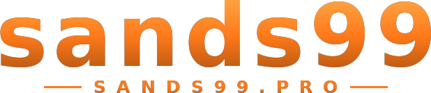 sands99 โลโก้